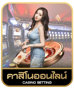 pig789 คาสิโนออนไลน์