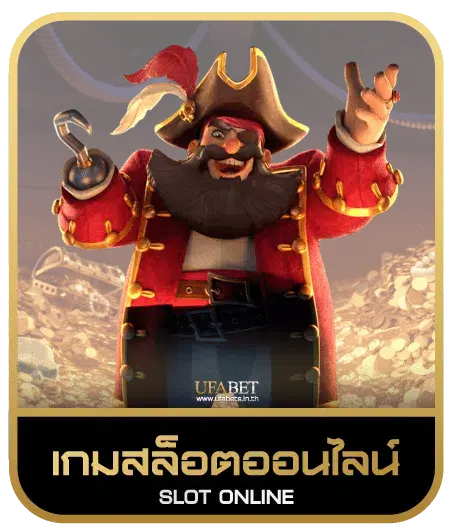 pig789 เกมสล็อต